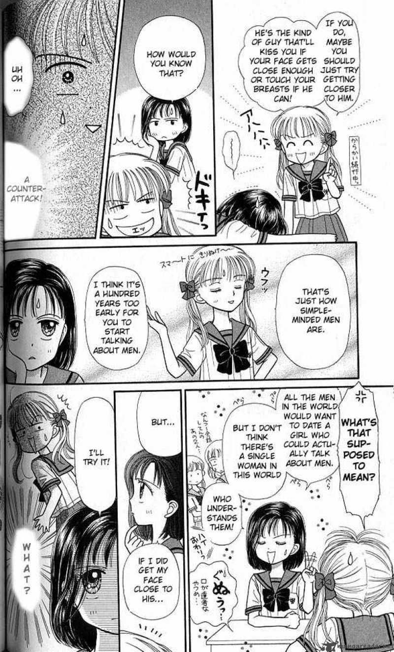 Kodomo No Omocha Chapter 29 Page 17