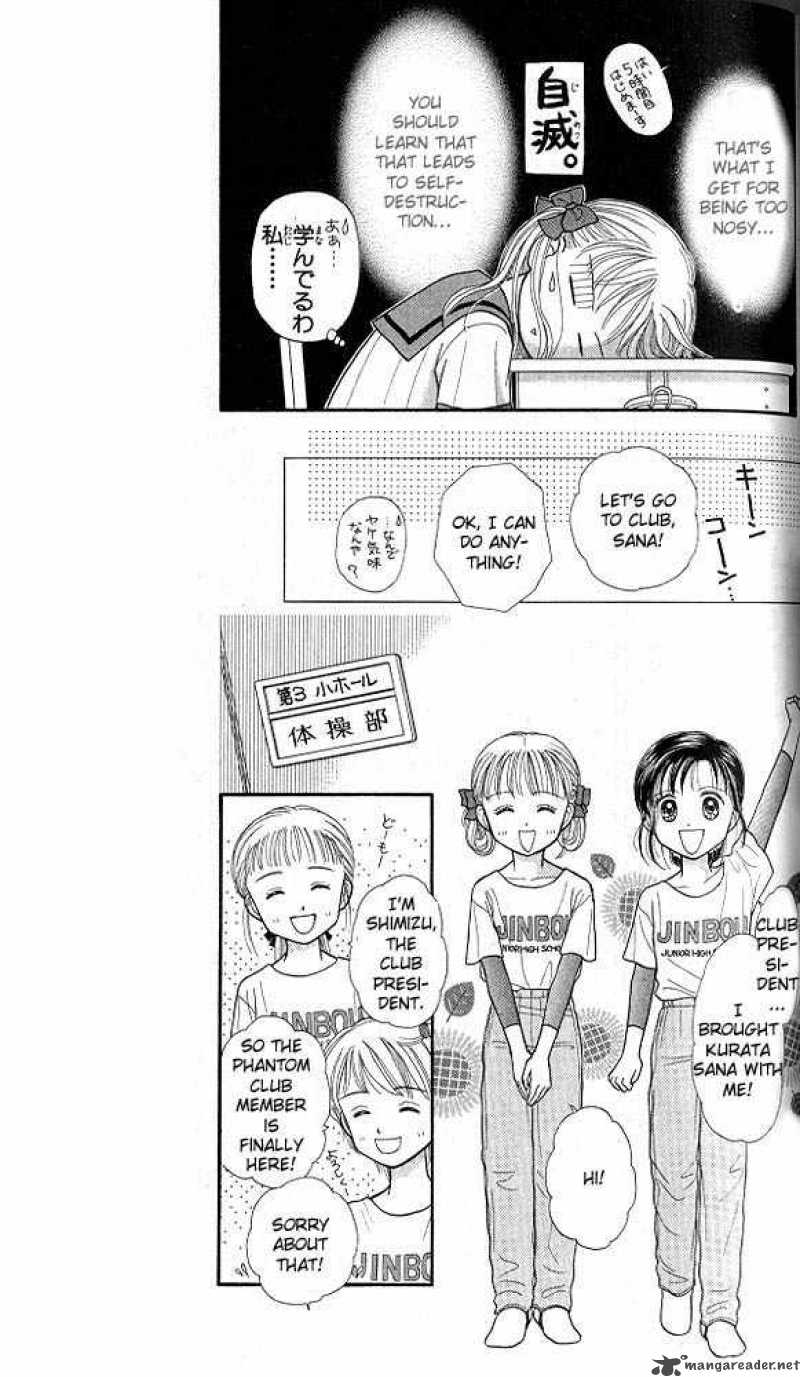 Kodomo No Omocha Chapter 29 Page 18