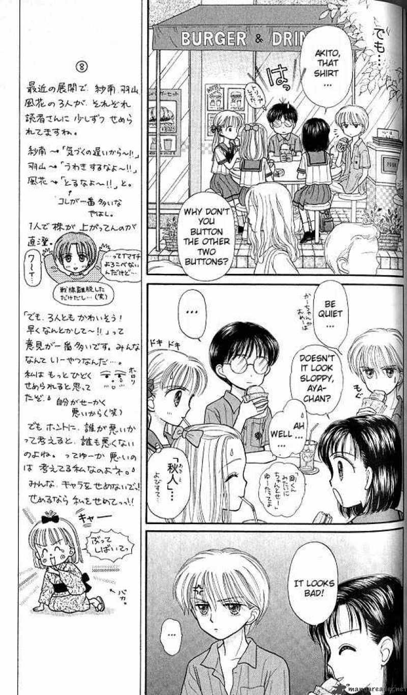Kodomo No Omocha Chapter 29 Page 24