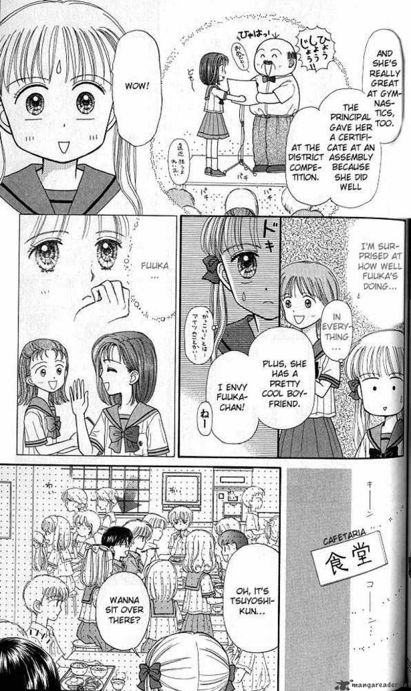 Kodomo No Omocha Chapter 29 Page 6