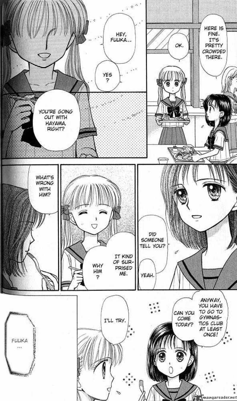Kodomo No Omocha Chapter 29 Page 7