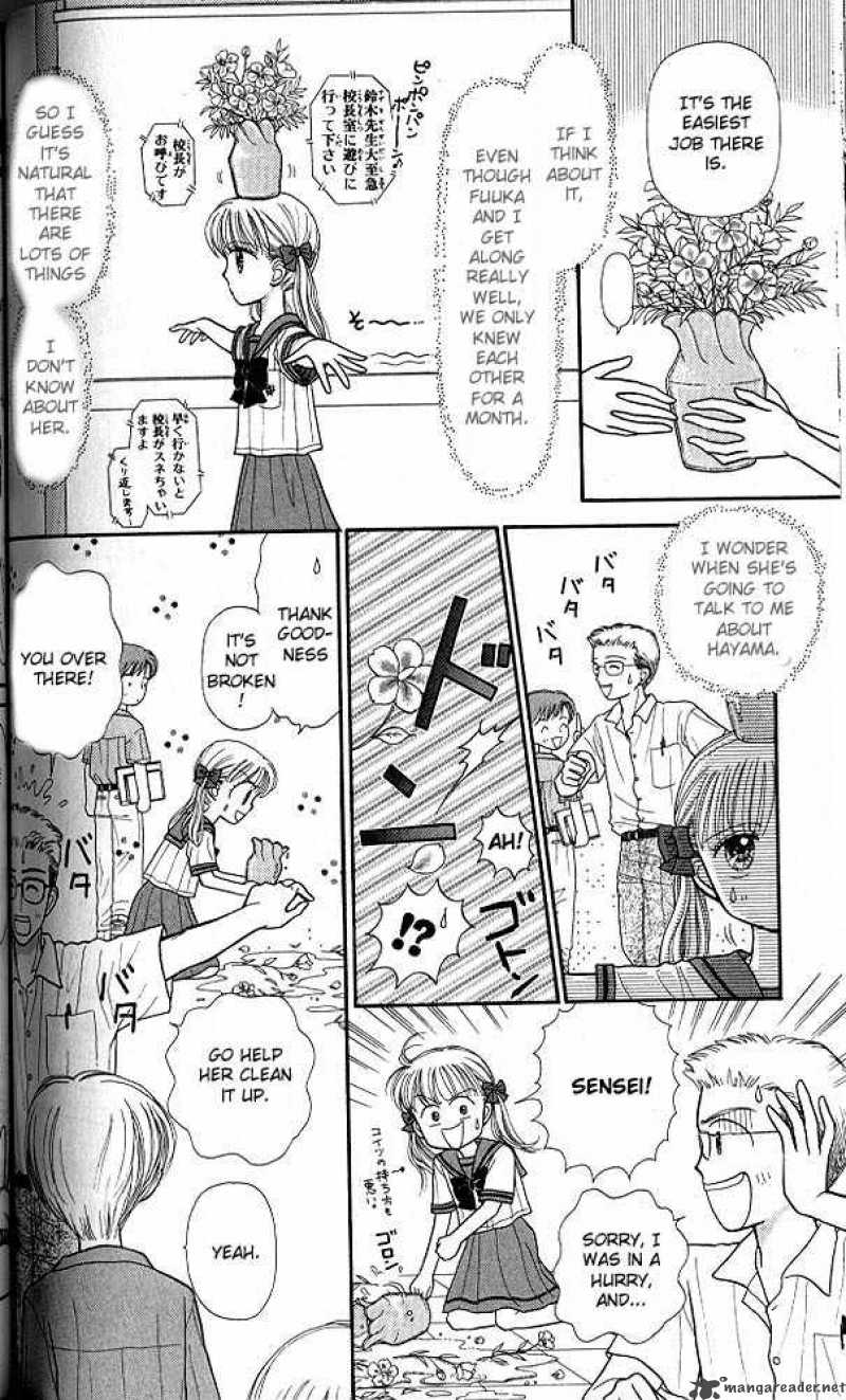 Kodomo No Omocha Chapter 29 Page 9