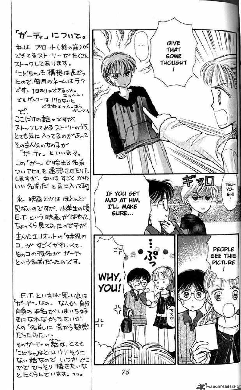 Kodomo No Omocha Chapter 3 Page 10