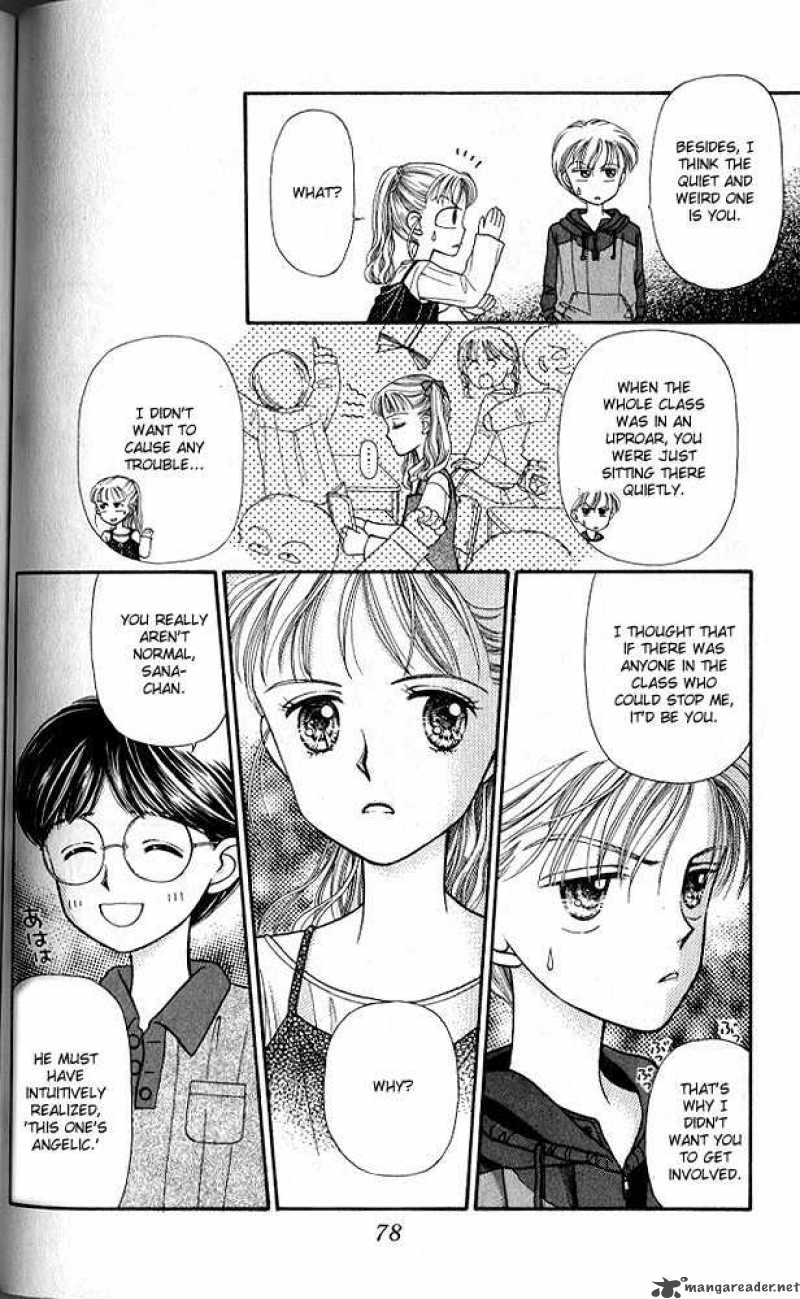 Kodomo No Omocha Chapter 3 Page 13