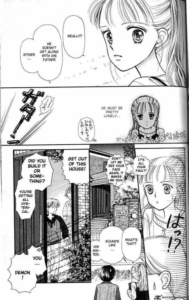 Kodomo No Omocha Chapter 3 Page 2