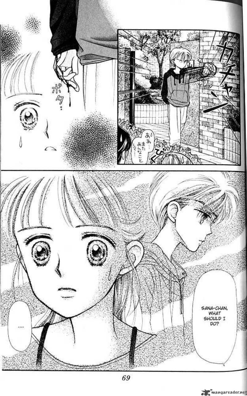 Kodomo No Omocha Chapter 3 Page 4