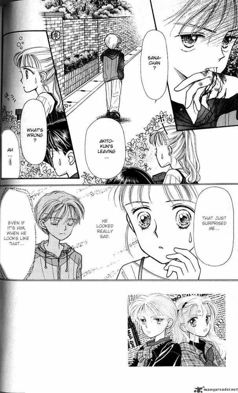 Kodomo No Omocha Chapter 3 Page 5