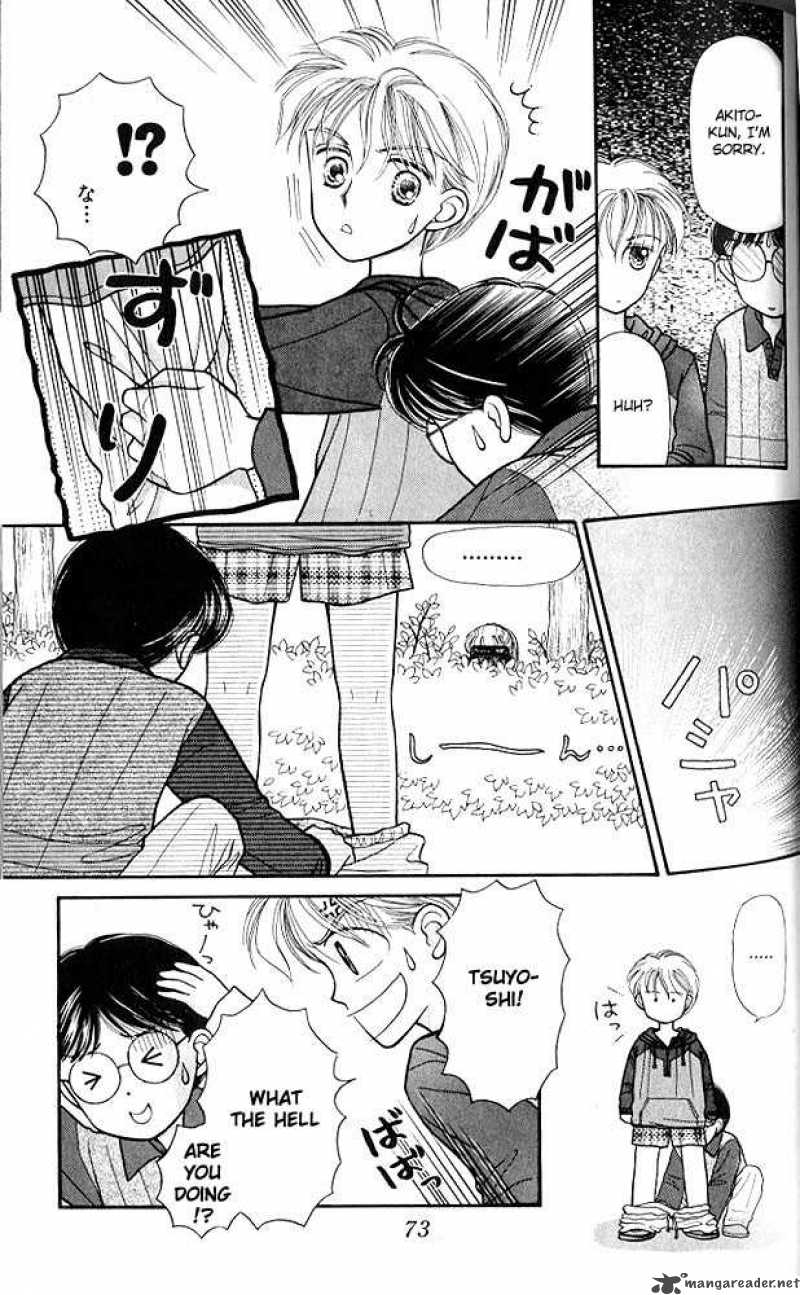 Kodomo No Omocha Chapter 3 Page 8