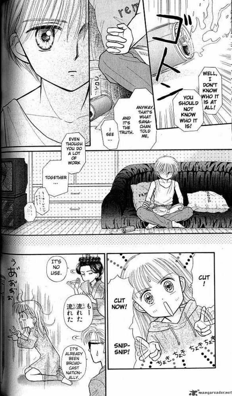 Kodomo No Omocha Chapter 30 Page 19
