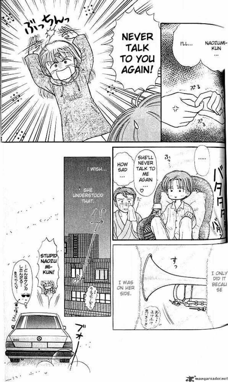 Kodomo No Omocha Chapter 30 Page 24