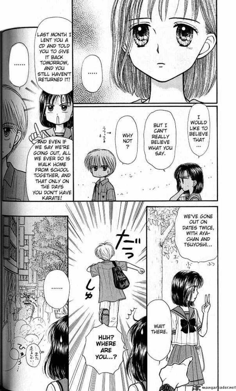 Kodomo No Omocha Chapter 30 Page 5