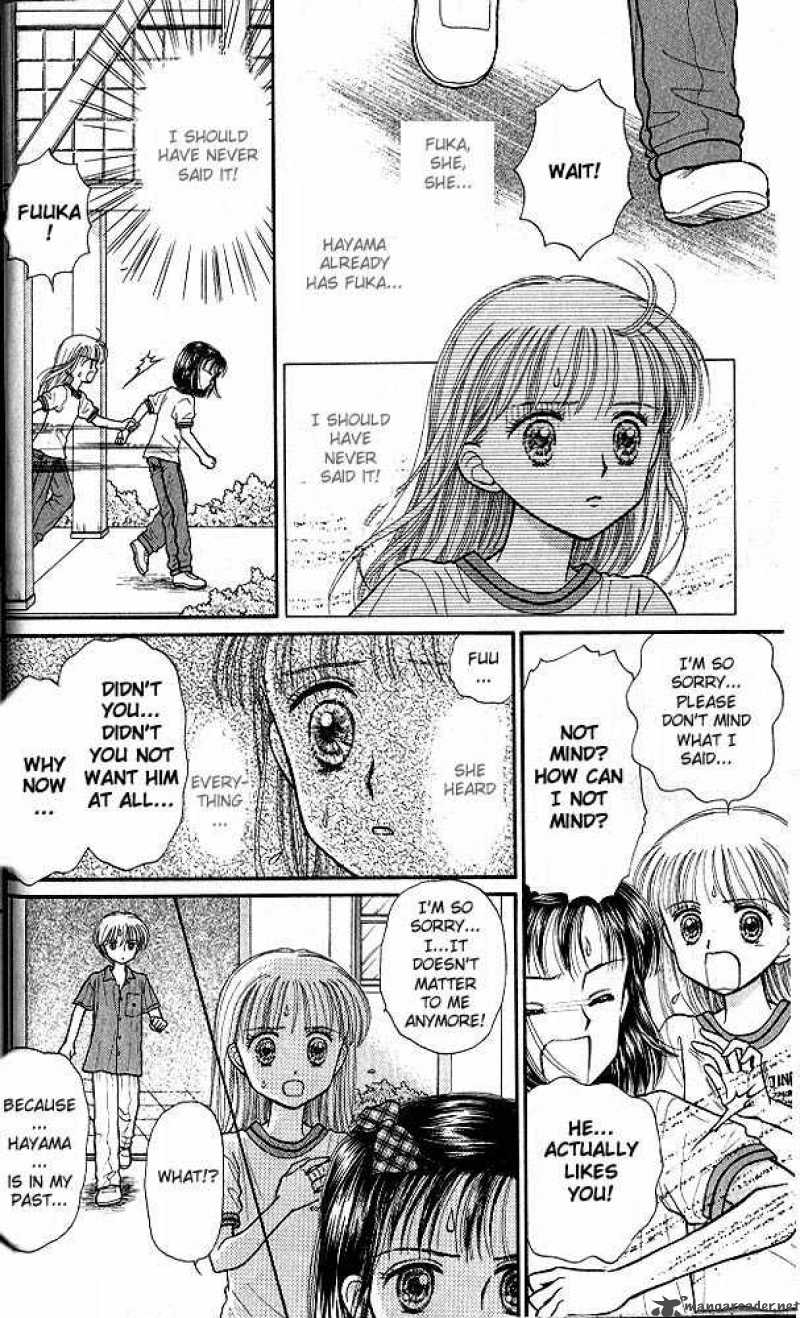 Kodomo No Omocha Chapter 31 Page 14