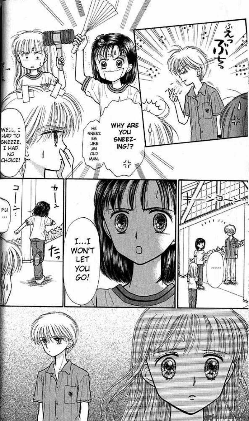 Kodomo No Omocha Chapter 31 Page 16