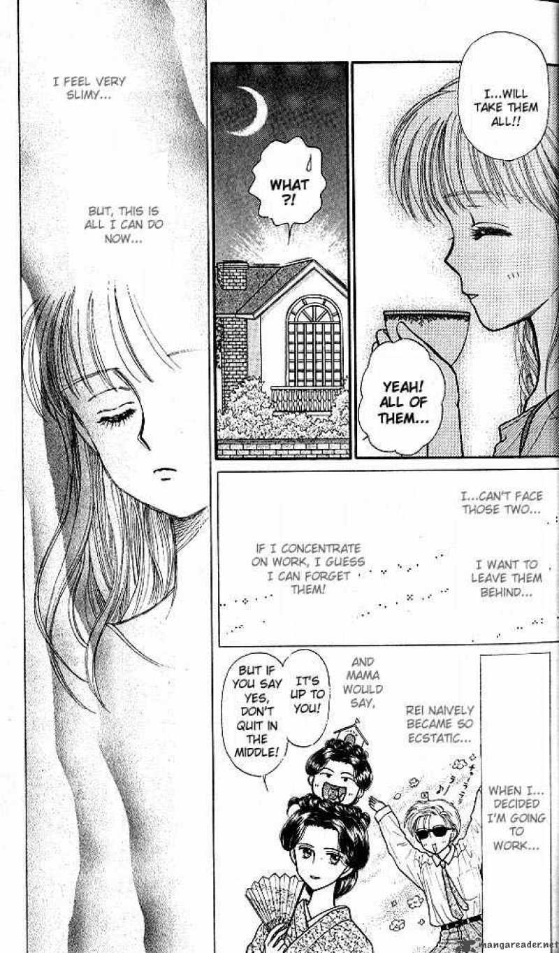 Kodomo No Omocha Chapter 31 Page 19
