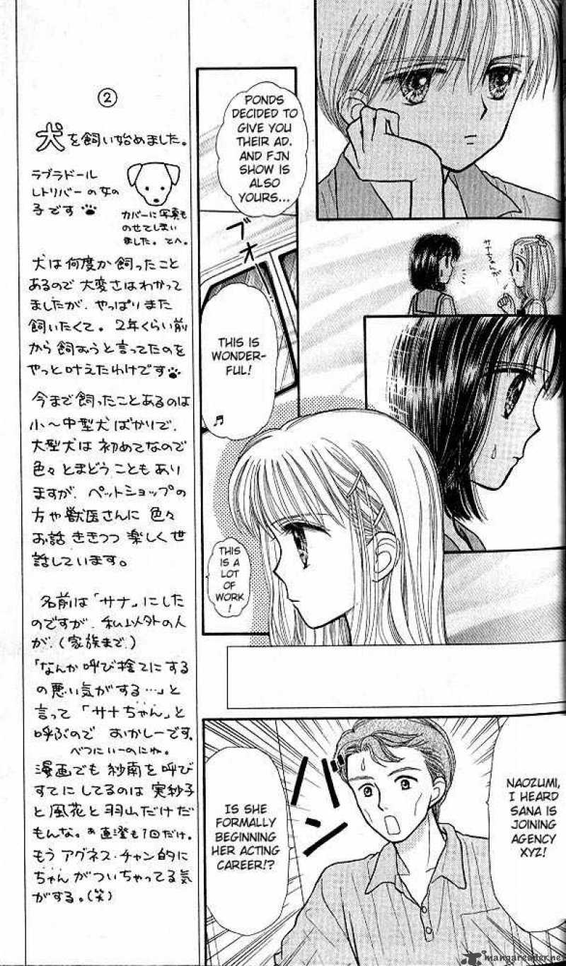 Kodomo No Omocha Chapter 31 Page 21