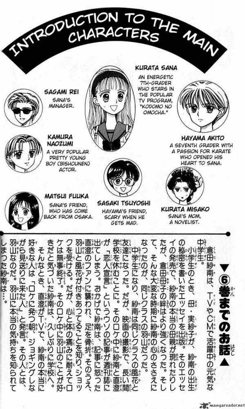 Kodomo No Omocha Chapter 31 Page 3