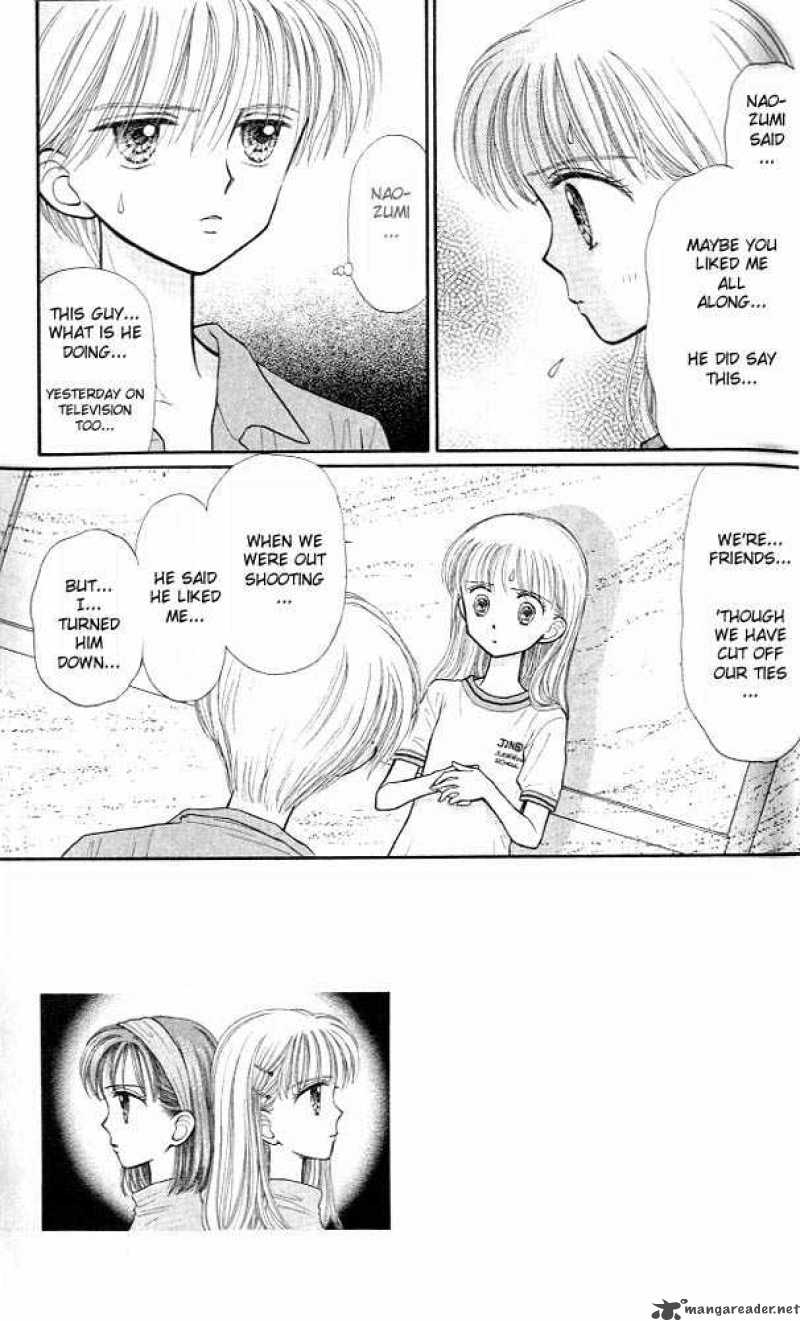 Kodomo No Omocha Chapter 31 Page 7