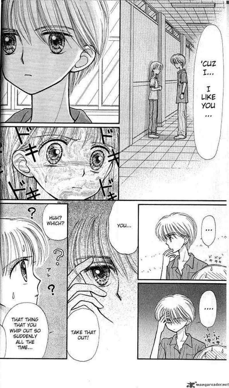 Kodomo No Omocha Chapter 31 Page 8