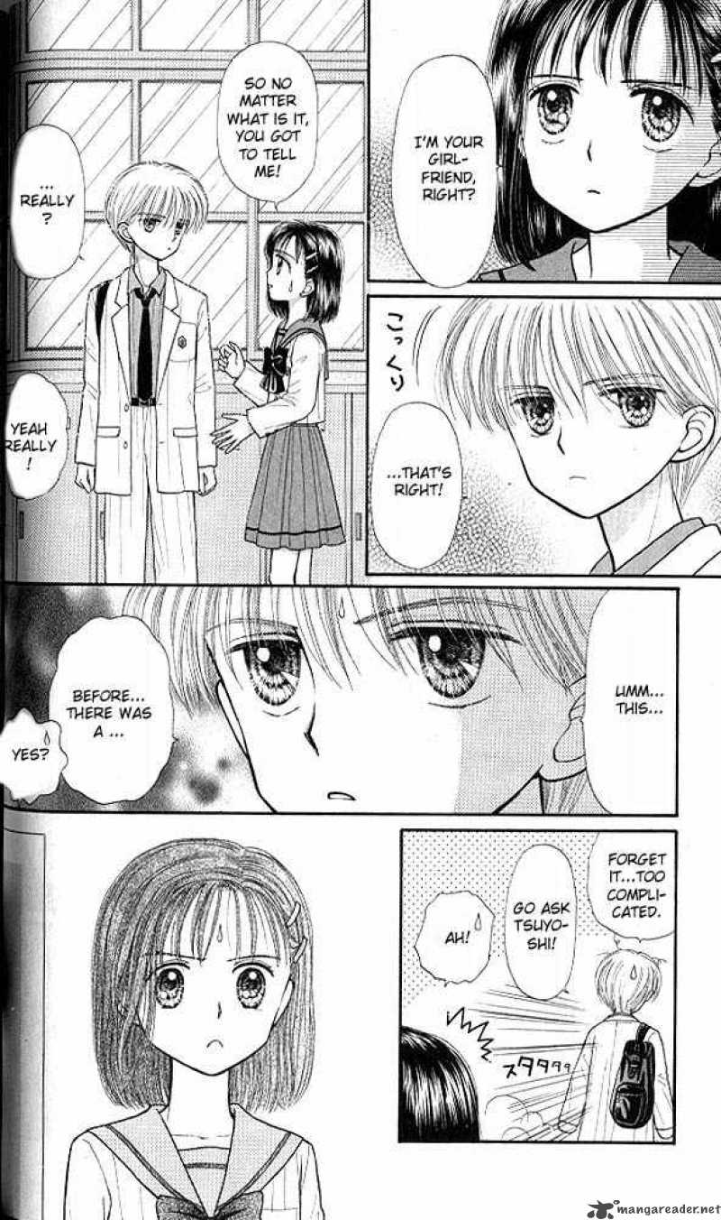 Kodomo No Omocha Chapter 32 Page 25