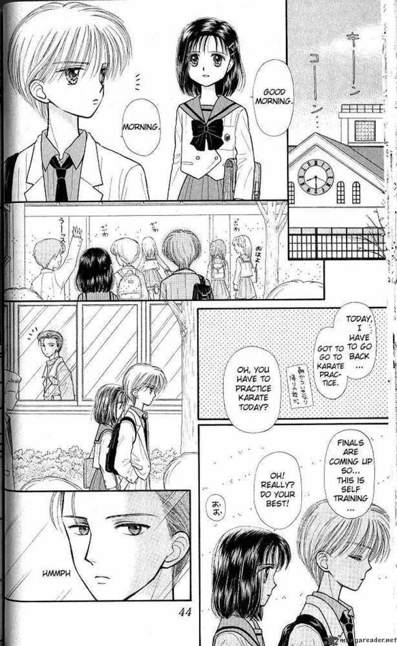 Kodomo No Omocha Chapter 32 Page 7