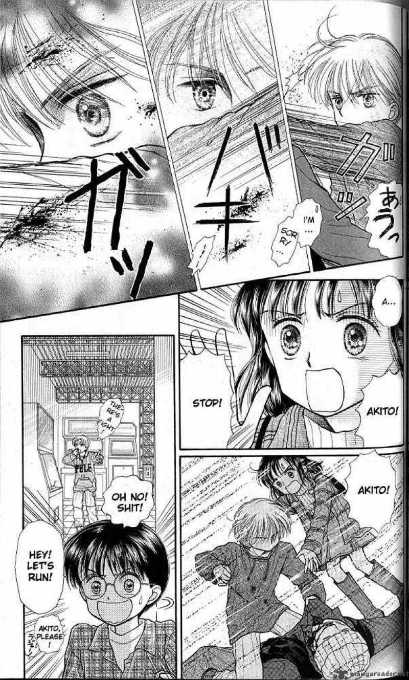 Kodomo No Omocha Chapter 33 Page 16