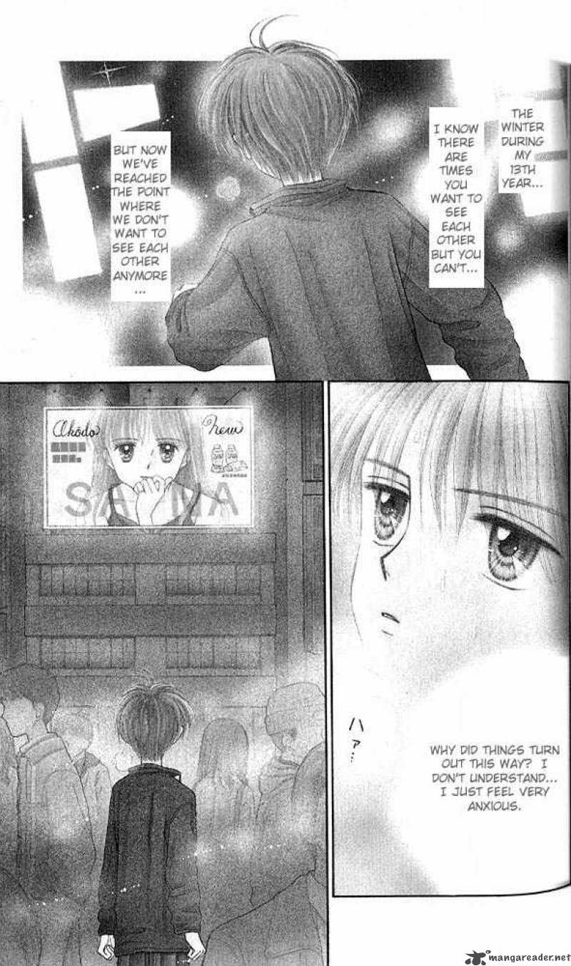 Kodomo No Omocha Chapter 33 Page 2