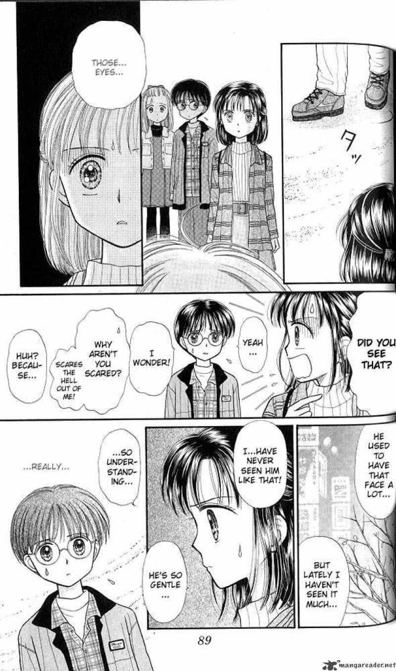 Kodomo No Omocha Chapter 33 Page 20