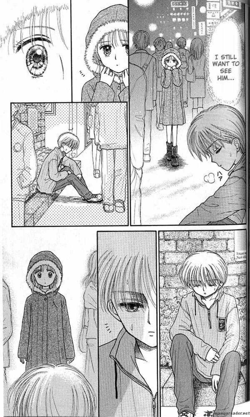 Kodomo No Omocha Chapter 33 Page 34