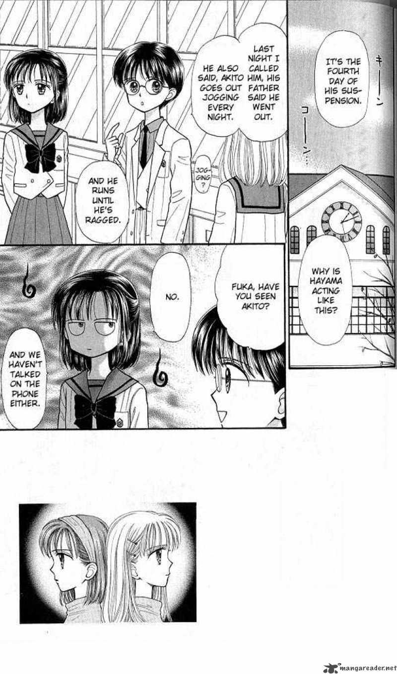 Kodomo No Omocha Chapter 33 Page 4