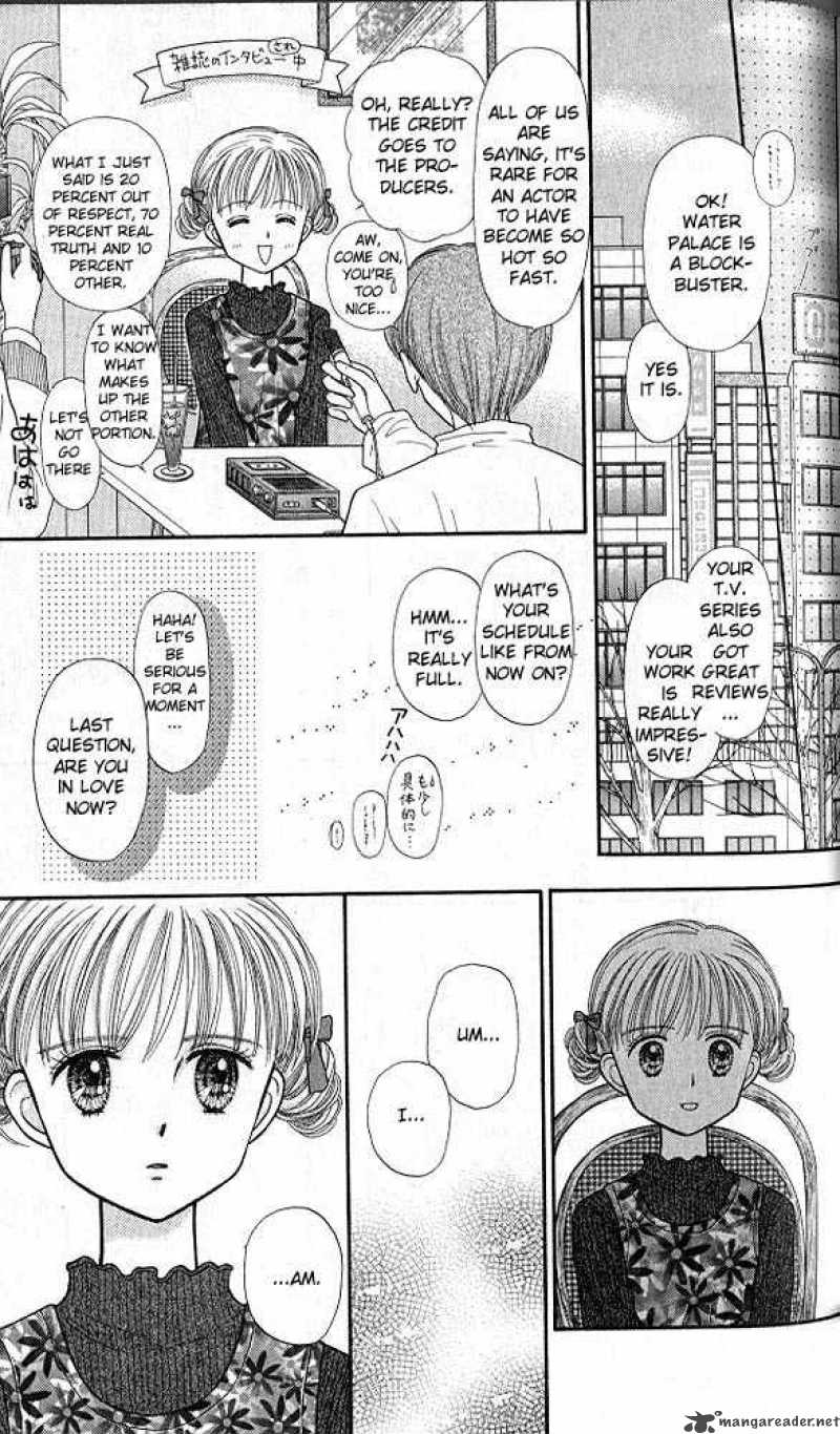 Kodomo No Omocha Chapter 34 Page 11
