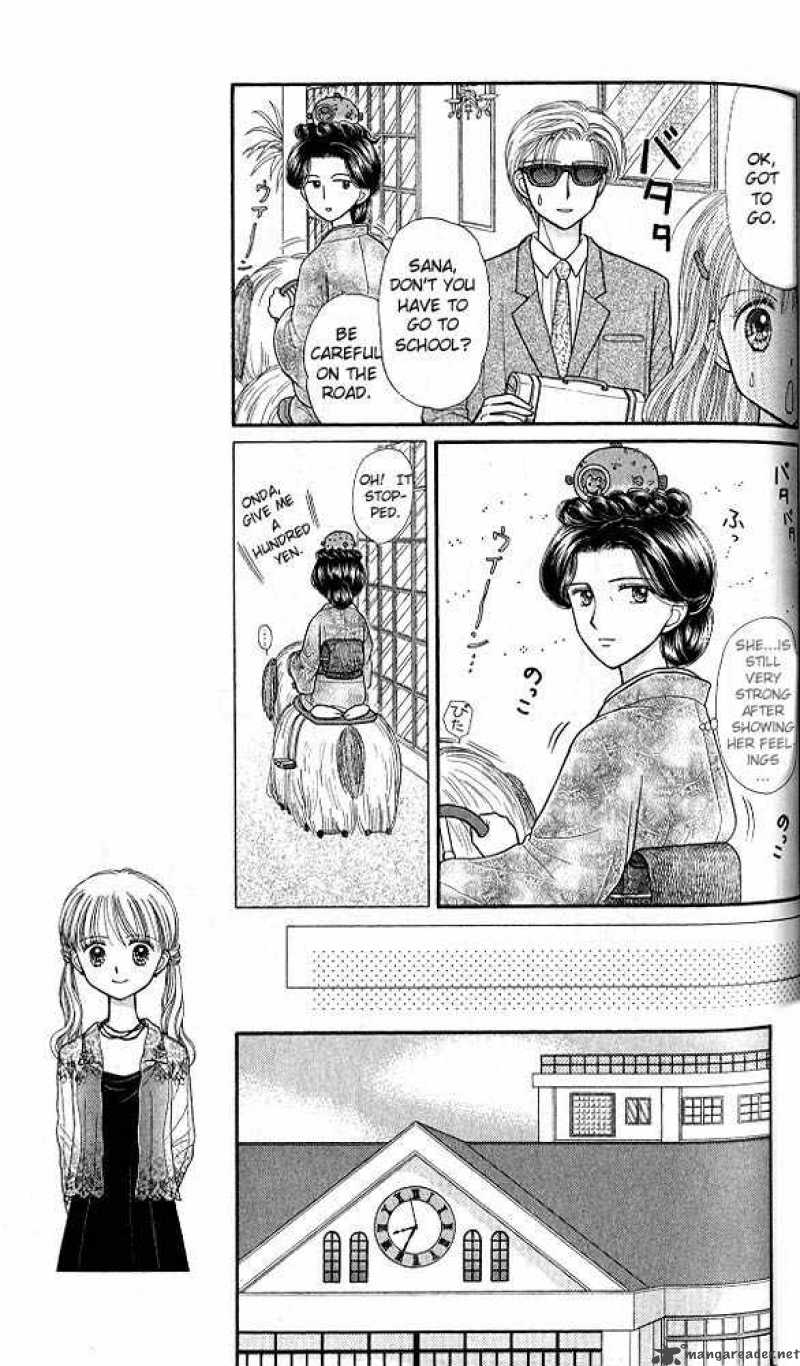 Kodomo No Omocha Chapter 34 Page 15