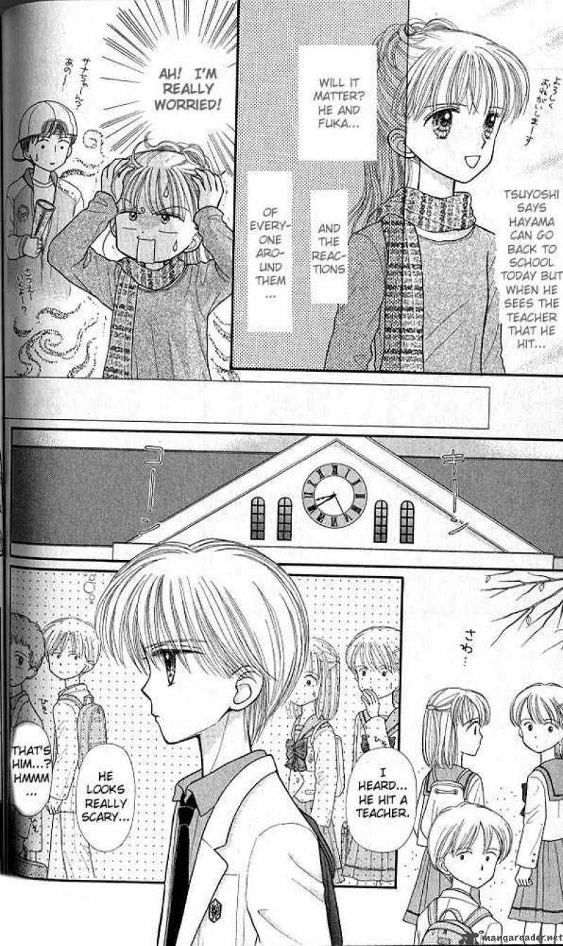 Kodomo No Omocha Chapter 34 Page 2