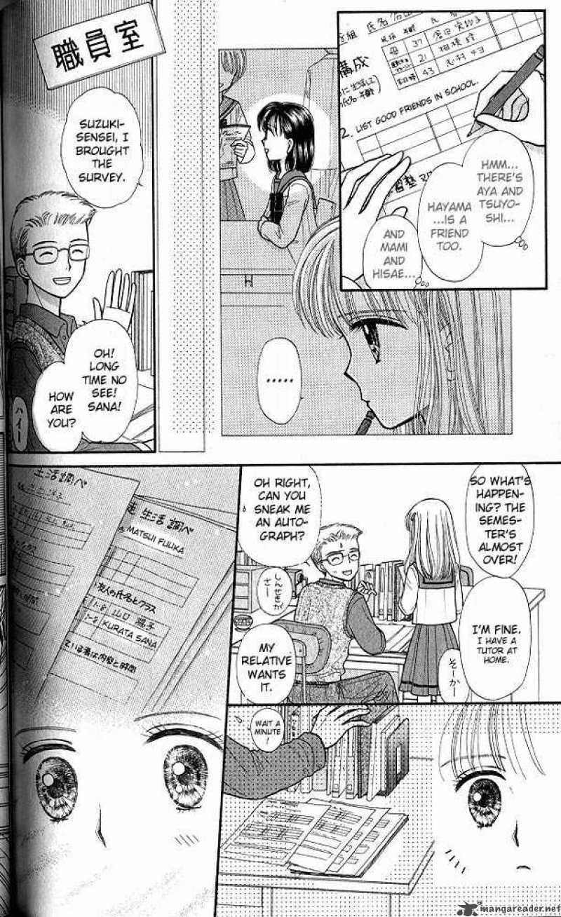Kodomo No Omocha Chapter 34 Page 26