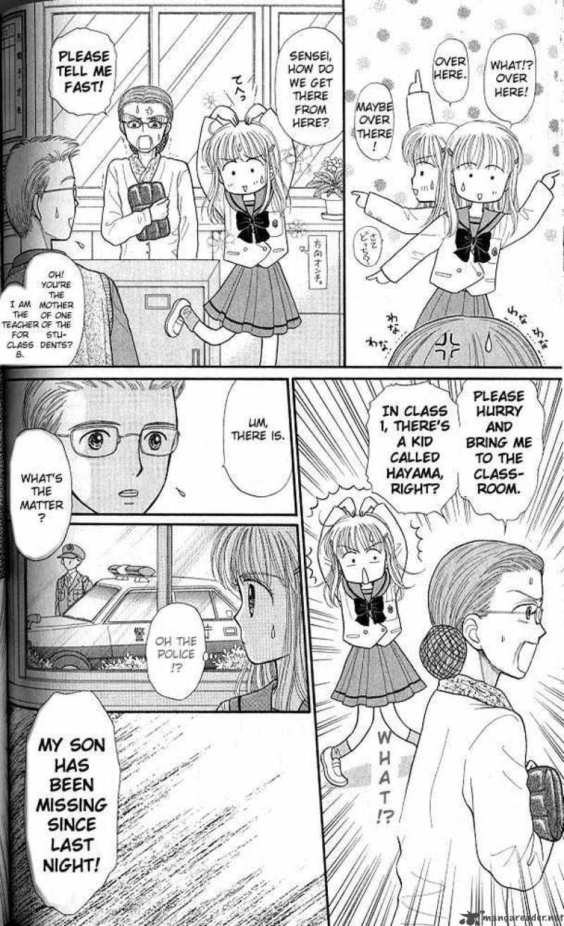 Kodomo No Omocha Chapter 34 Page 28