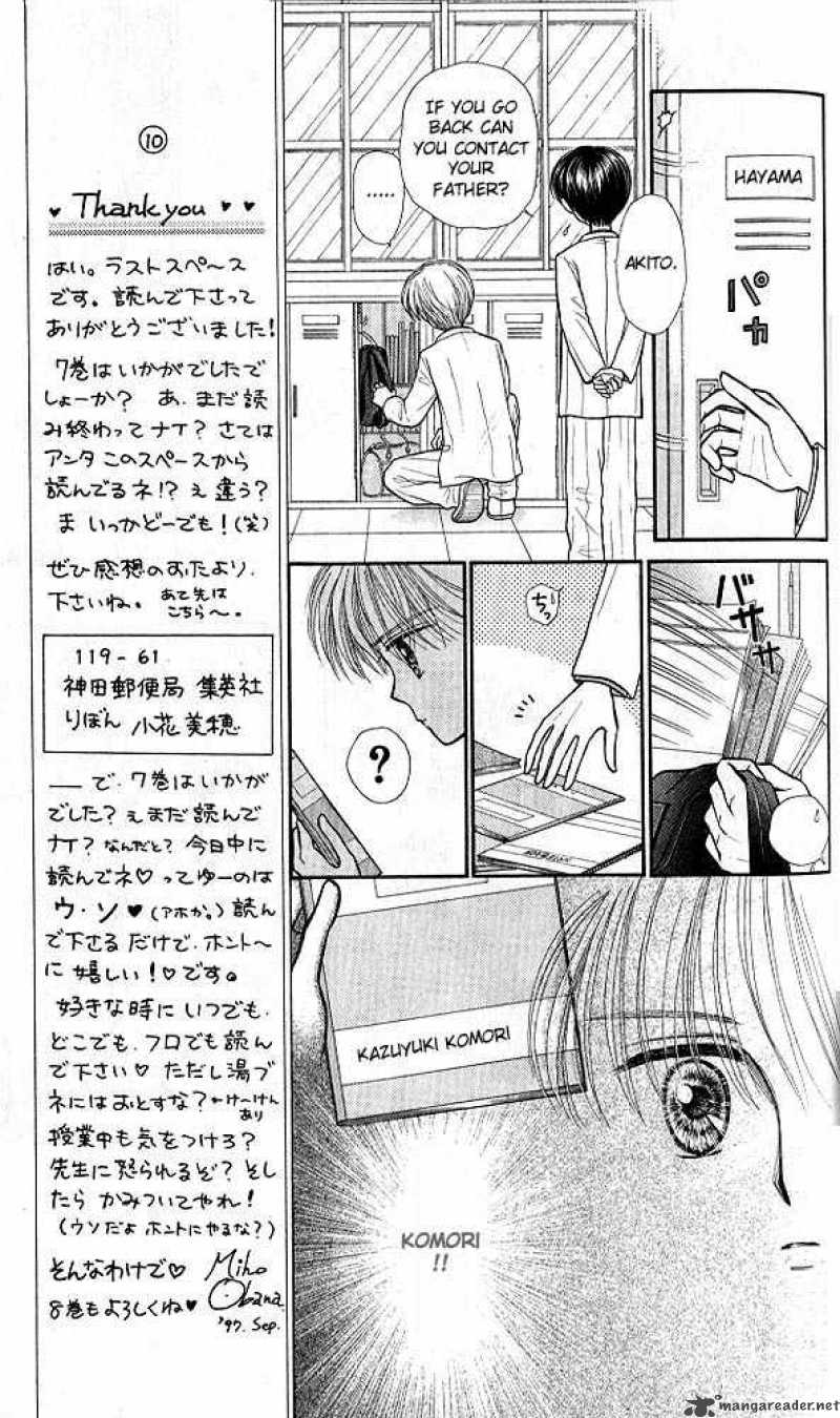 Kodomo No Omocha Chapter 35 Page 12
