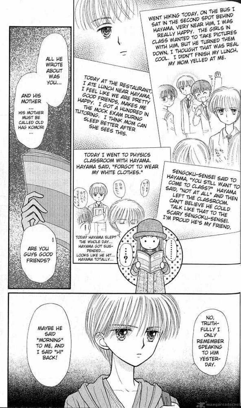 Kodomo No Omocha Chapter 35 Page 22