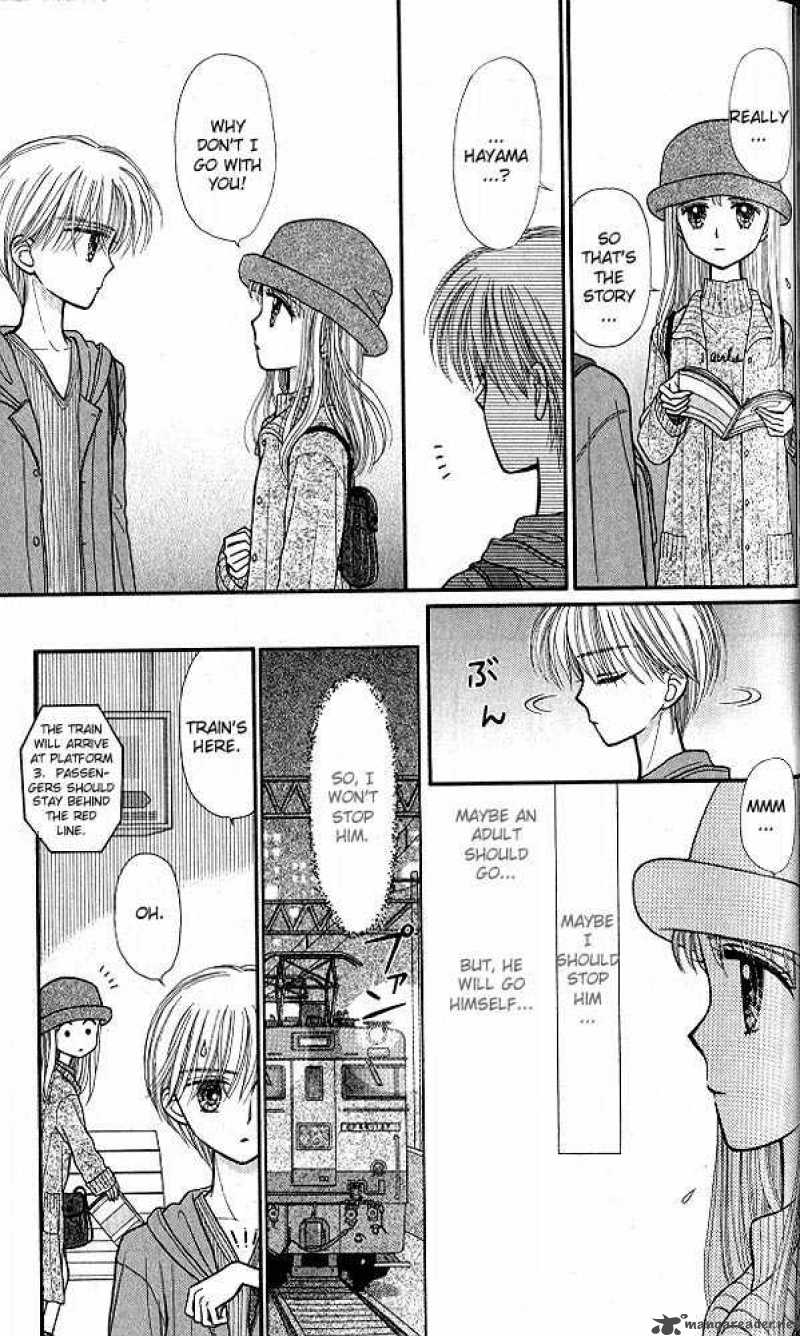 Kodomo No Omocha Chapter 35 Page 26