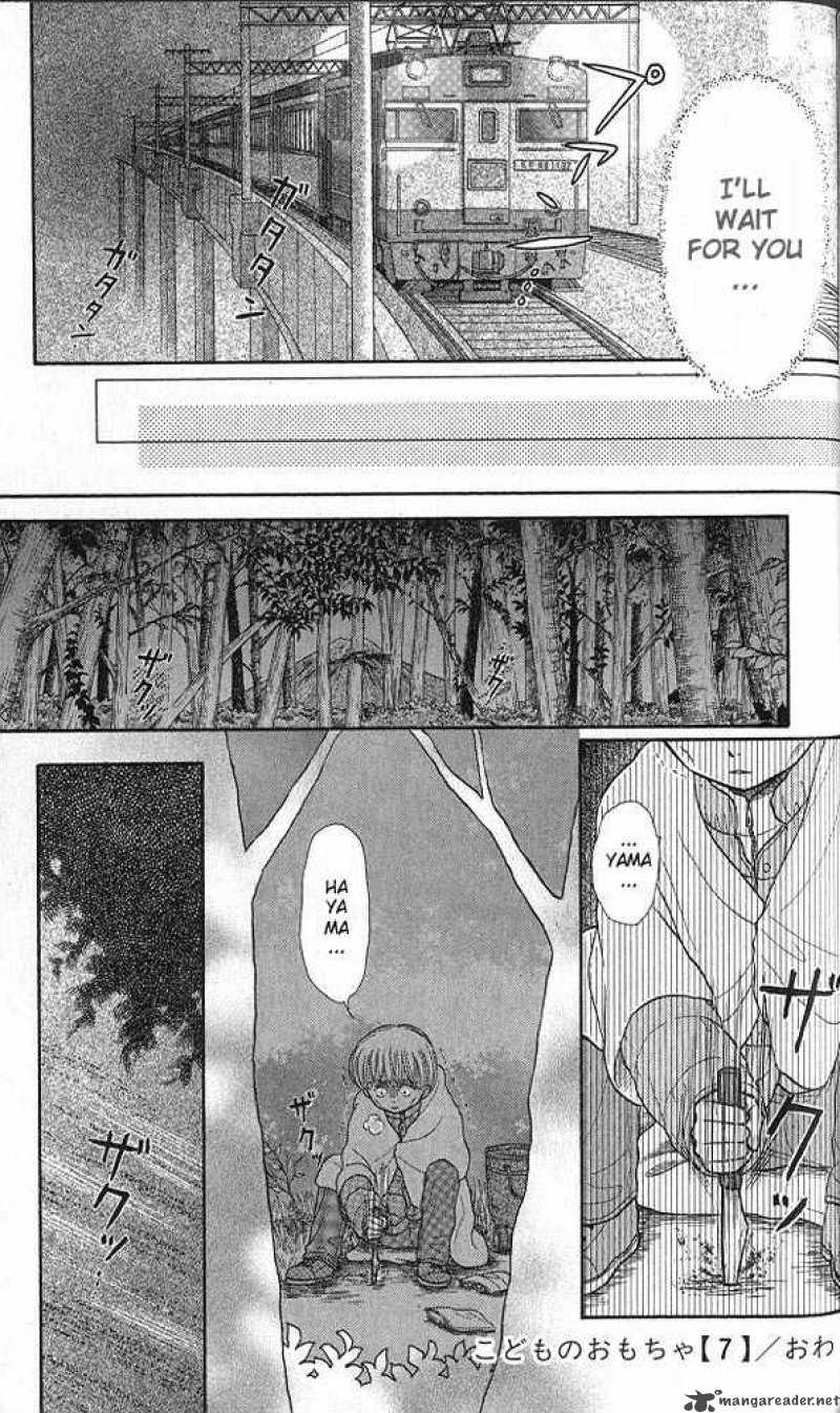 Kodomo No Omocha Chapter 35 Page 32