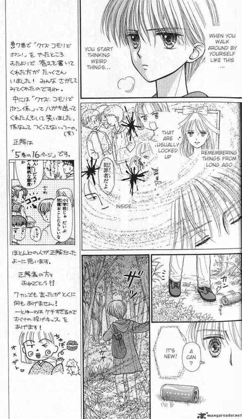 Kodomo No Omocha Chapter 36 Page 10