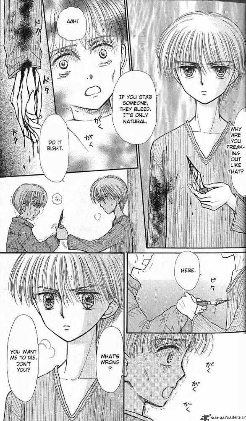Kodomo No Omocha Chapter 36 Page 20