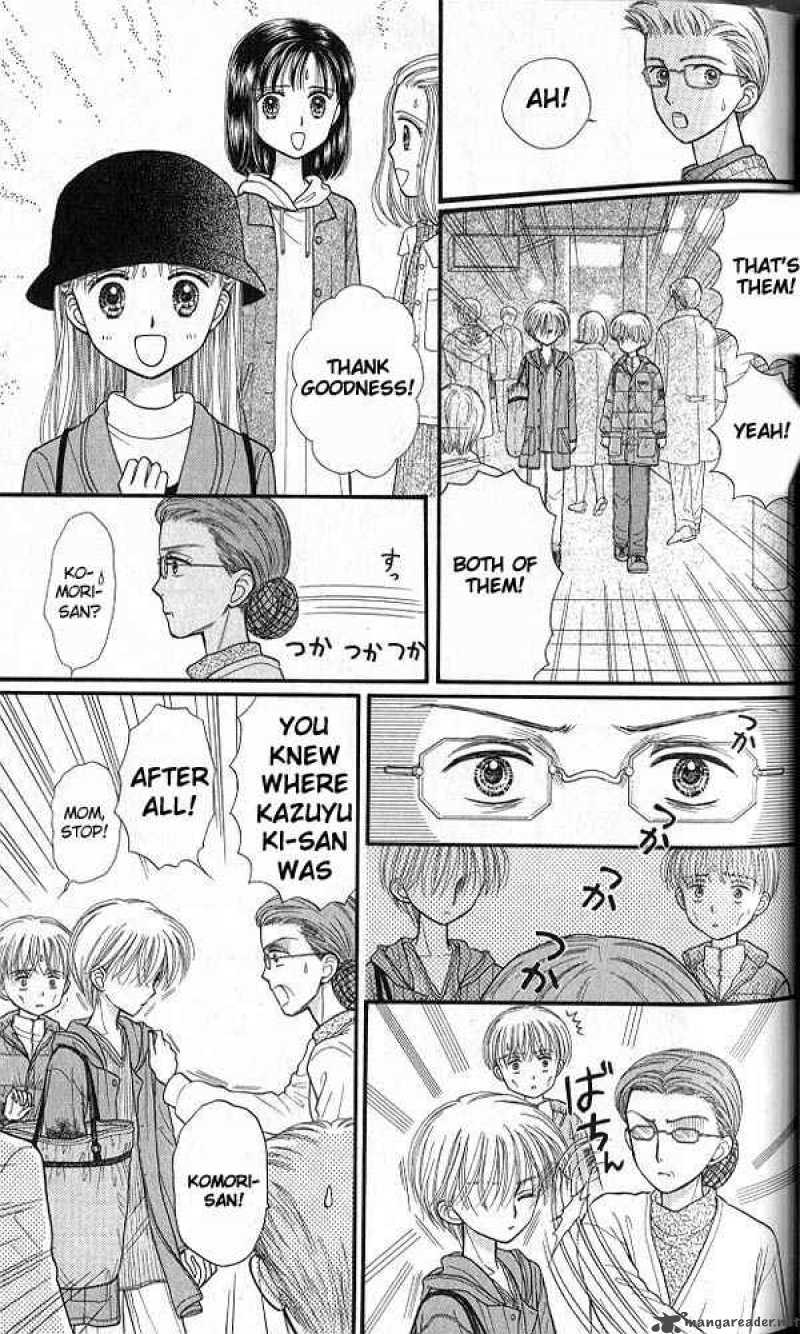 Kodomo No Omocha Chapter 36 Page 32