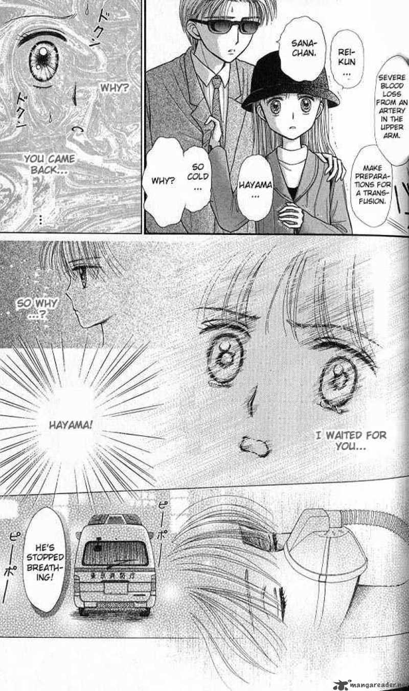 Kodomo No Omocha Chapter 36 Page 36