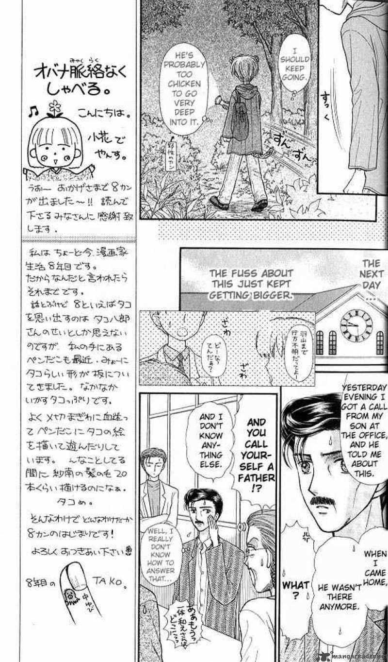 Kodomo No Omocha Chapter 36 Page 8