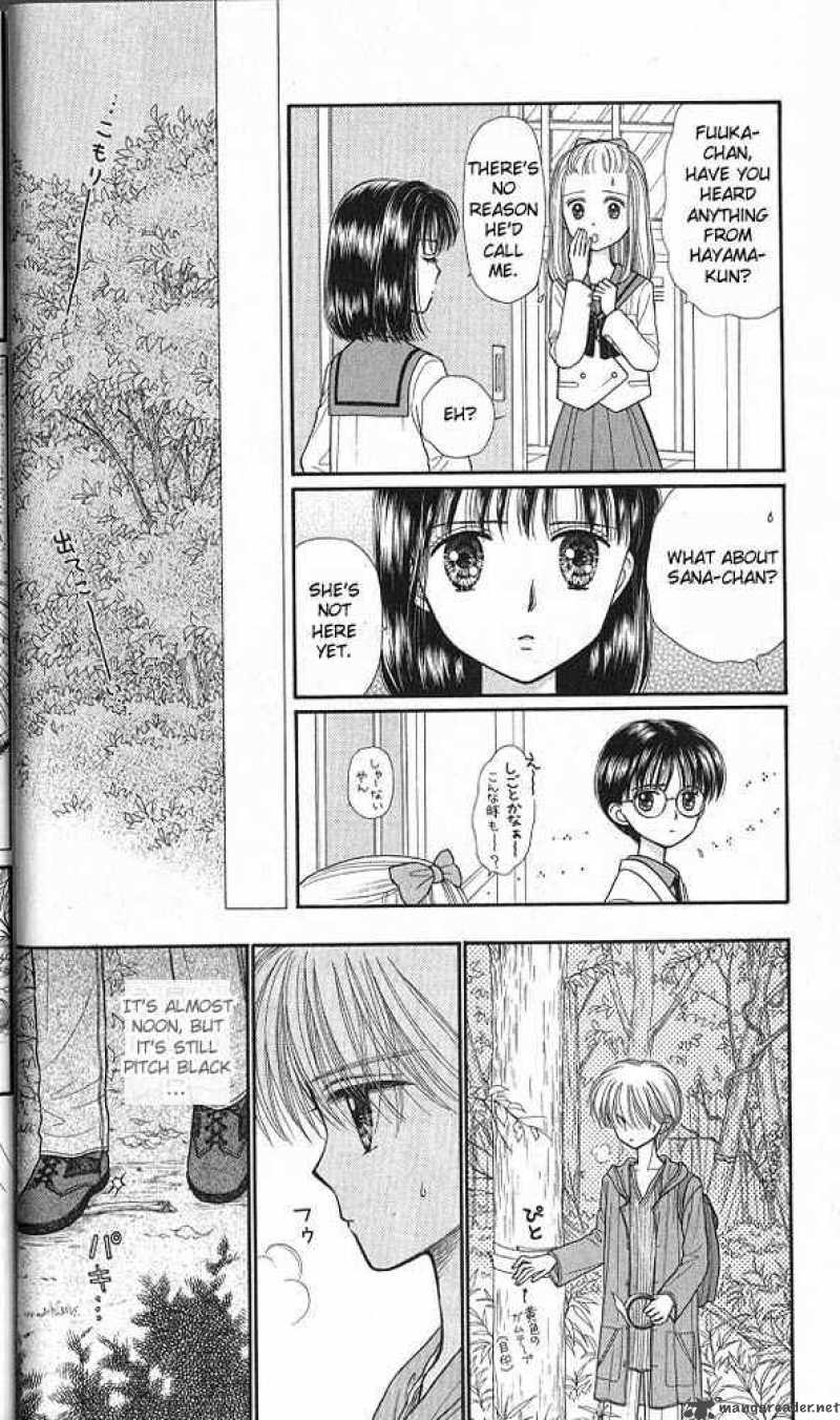 Kodomo No Omocha Chapter 36 Page 9