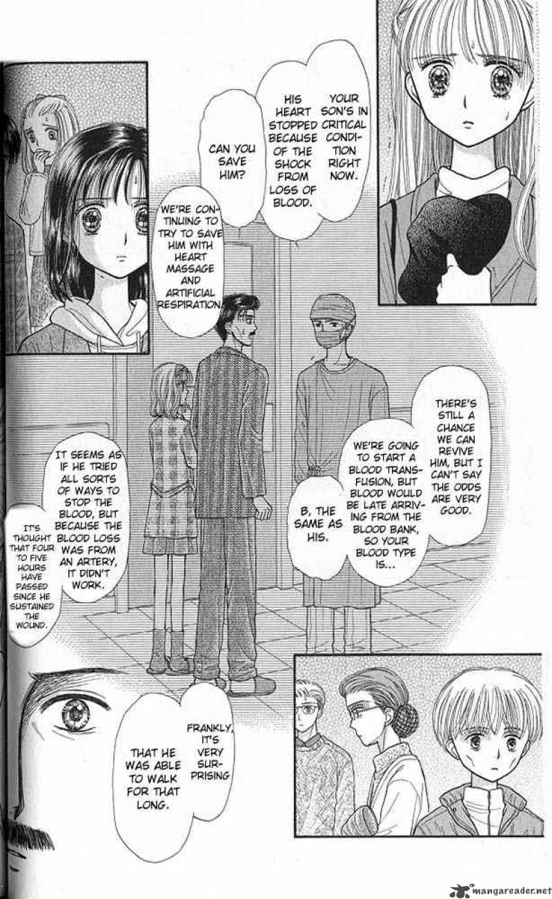 Kodomo No Omocha Chapter 37 Page 2