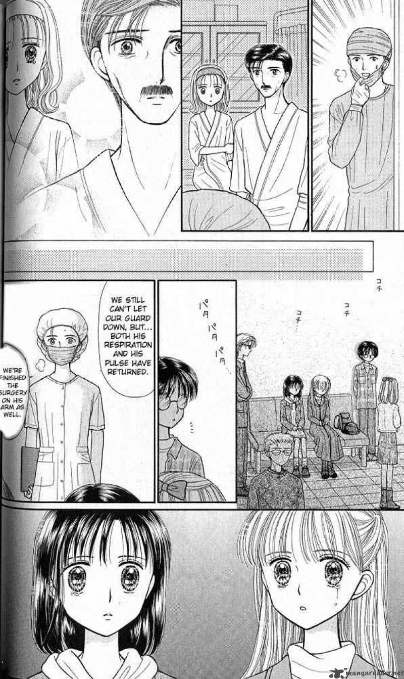 Kodomo No Omocha Chapter 37 Page 24