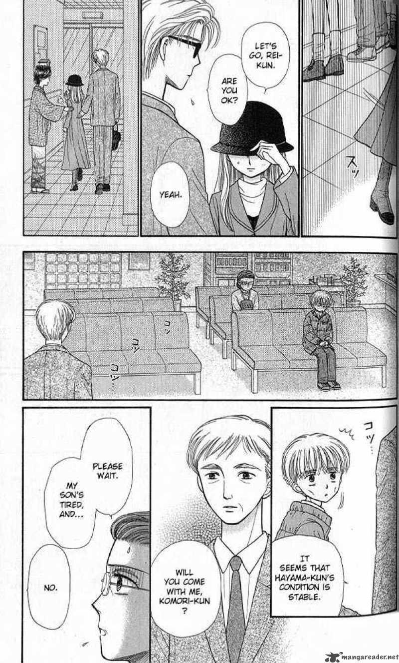 Kodomo No Omocha Chapter 37 Page 27