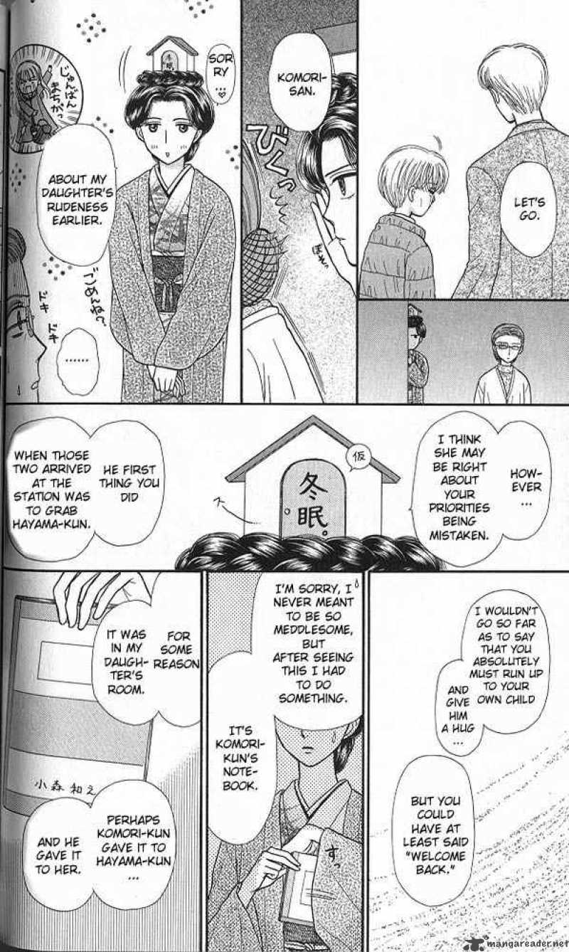 Kodomo No Omocha Chapter 37 Page 30