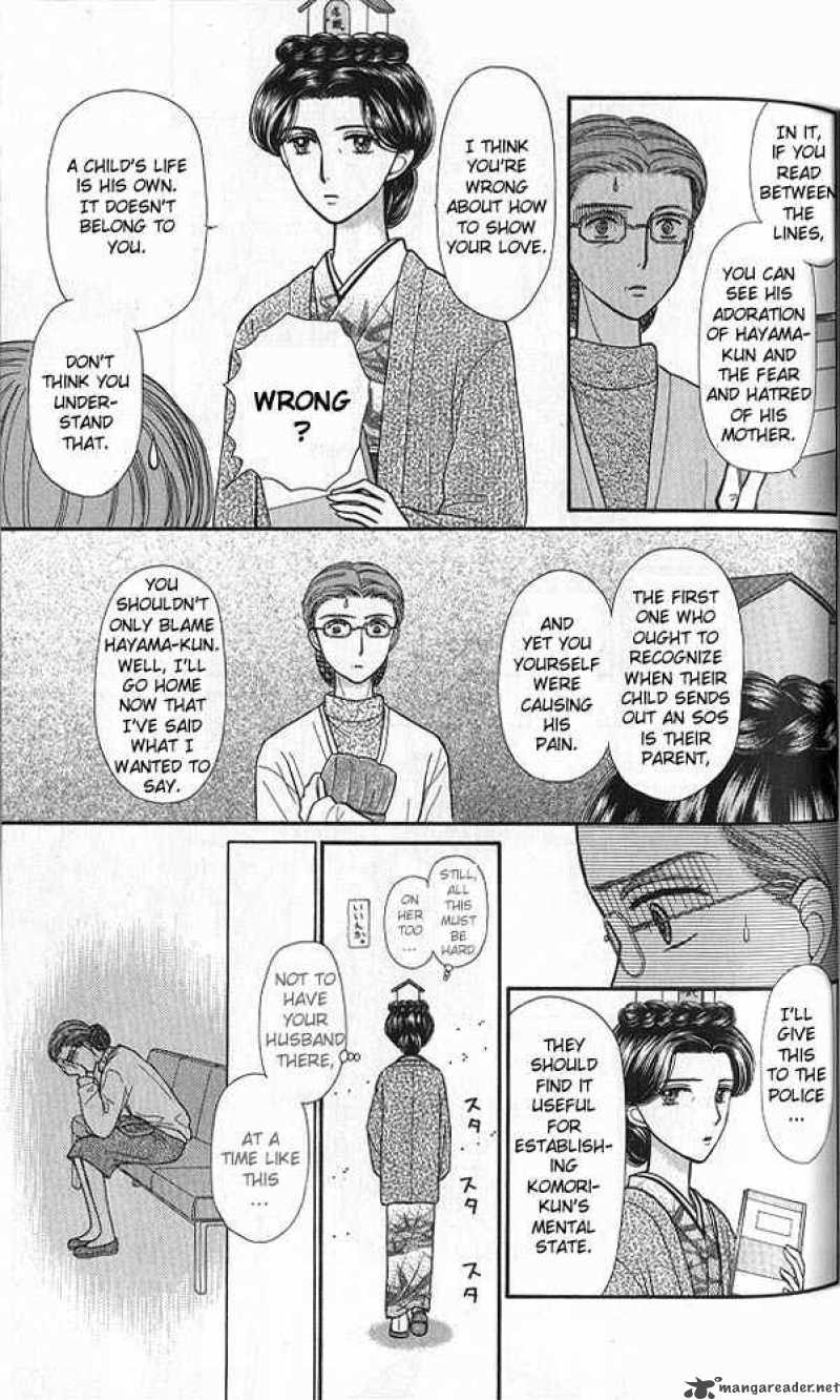 Kodomo No Omocha Chapter 37 Page 31