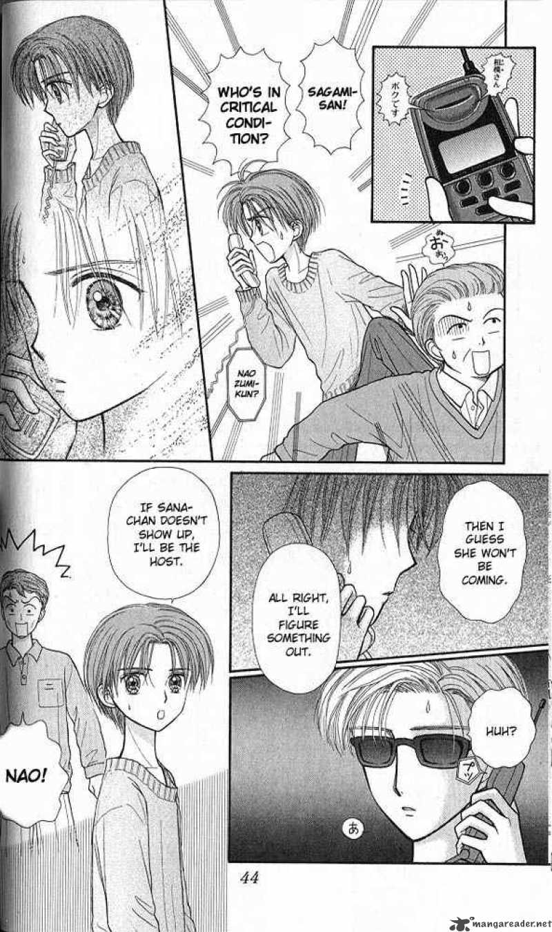 Kodomo No Omocha Chapter 37 Page 6